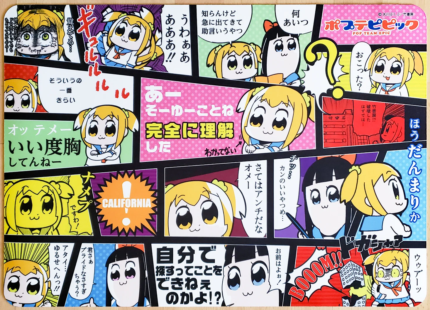 Pop Team Epic - Webcomic - MTG Playmat
